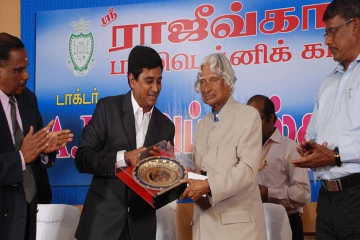 Sri Rajiv Gandhi Polytechnic College campus in Erode, Tamil Nadu, India — photo 2