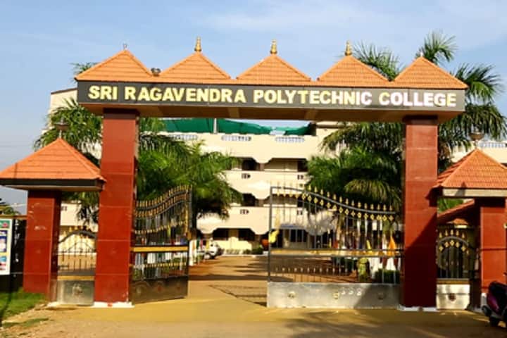 Sri Ragavendra Polytechnic College campus in Komarapalayam, Tamil Nadu, India — photo 2