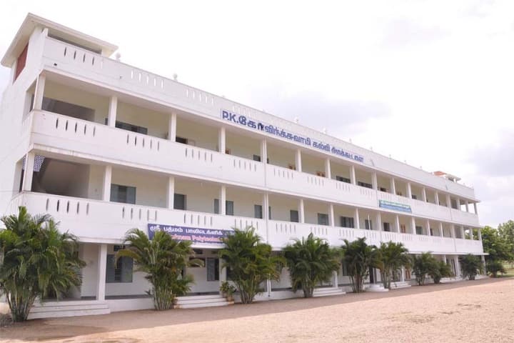 Sri Padmam Polytechnic College campus in Tirupattur, Tamil Nadu, India — photo 2