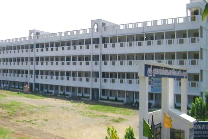 Sri Moogambigai Polytechnic College campus in Dharmapuri, Tamil Nadu, India — photo 1