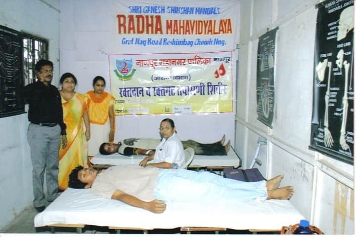 Radha Mahavidyalaya campus in Nagpur, Maharashtra, India — photo 3