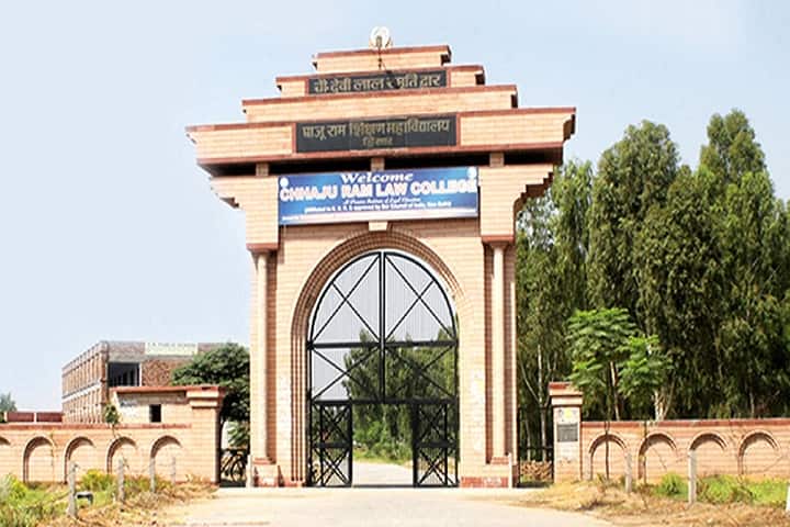 Chhaju Ram Law College campus in Hisar, Haryana, India — photo 1