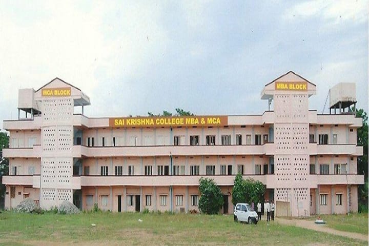 Sai Krishna College campus in Wanaparthy, Telangana, India — photo 1