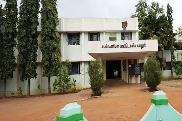 Subramanian Polytechnic College campus in Pudukkottai, Tamil Nadu, India — photo 1