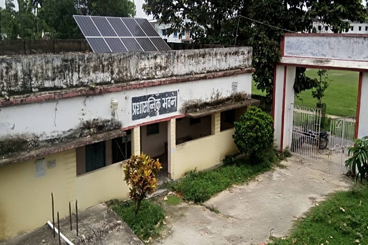 RMM Law College campus in Saharsa, Bihar, India — photo 2