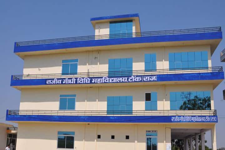 Rajiv Gandhi Vidhi Mahavidyalaya campus in Tonk, Rajasthan, India — photo 1