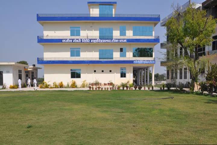 Rajiv Gandhi Vidhi Mahavidyalaya campus in Tonk, Rajasthan, India — photo 2