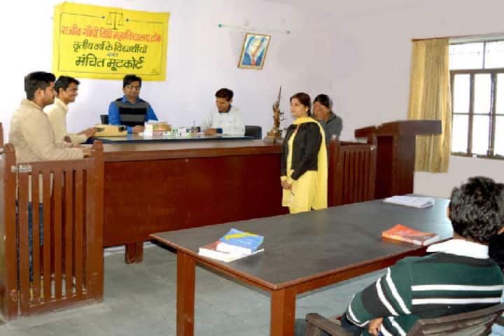 Rajiv Gandhi Vidhi Mahavidyalaya campus in Tonk, Rajasthan, India — photo 5
