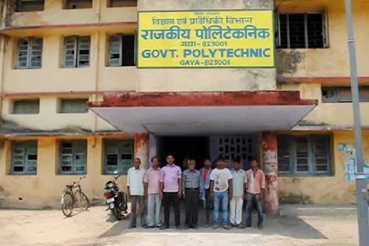 Government Polytechnic campus in Gaya, Bihar, India — photo 1