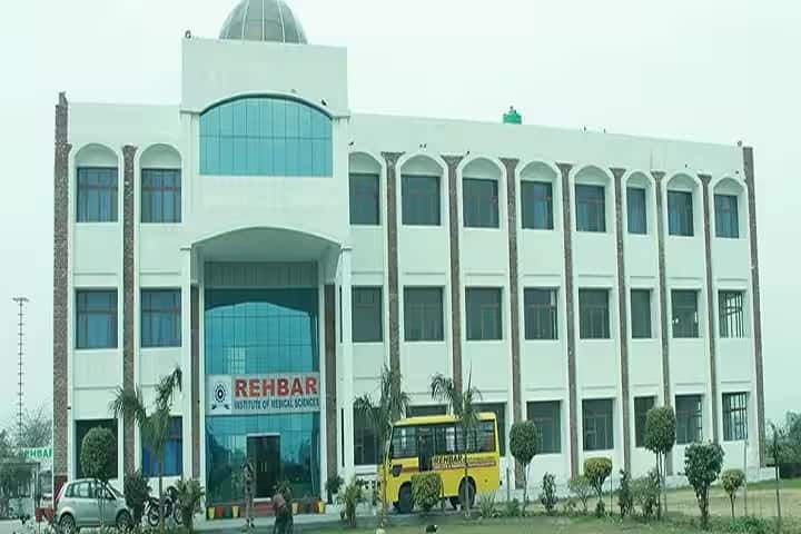 Rehbar Institute of Medical Sciences campus in Bhawanigarh, Punjab, India — photo 1