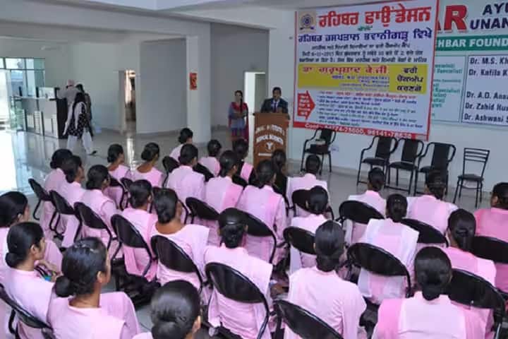 Rehbar Institute of Medical Sciences campus in Bhawanigarh, Punjab, India — photo 2