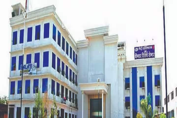 Regional Institute of Nursing campus in Jabalpur, Madhya Pradesh, India — photo 1