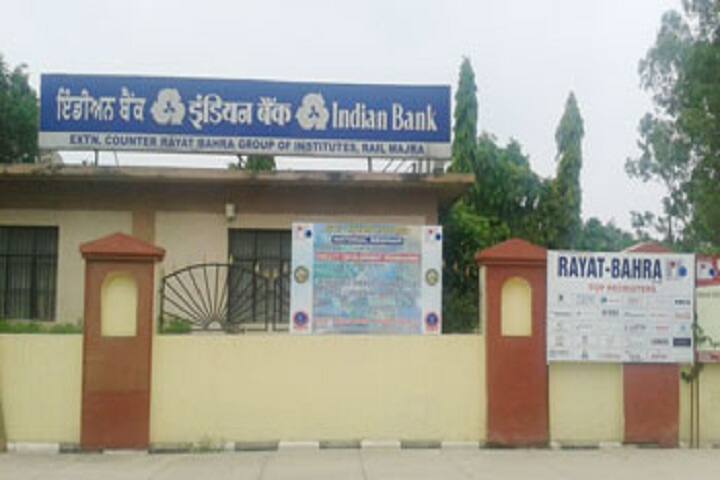 Rayat Bahra College of Nursing campus in Hoshiarpur, Punjab, India — photo 2