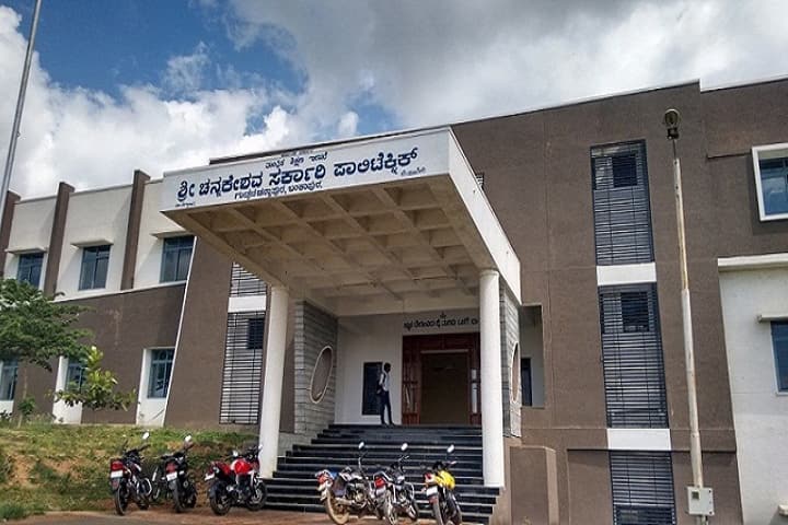 Sri Channakeshava Government Polytechnic College campus in Haveri, Karnataka, India — photo 1