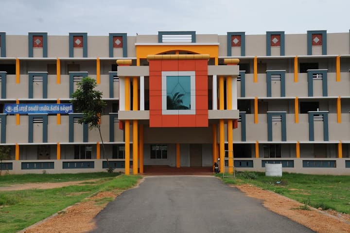 Sri Bharathi Polytechnic College for Women campus in Pudukkottai, Tamil Nadu, India — photo 2