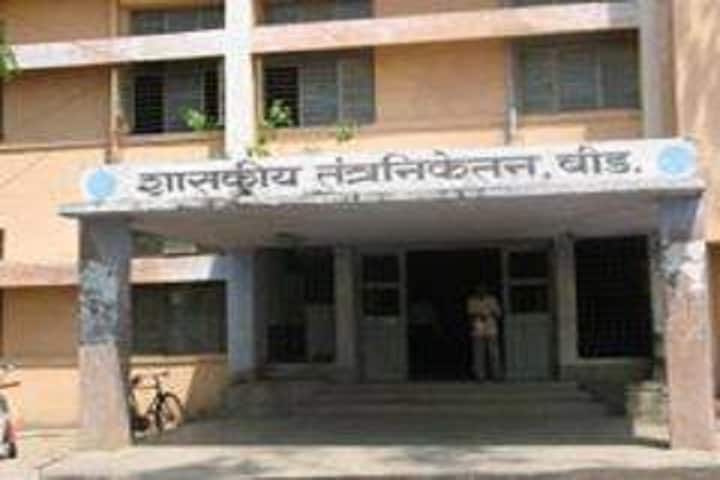Government Polytechnic, Beed campus in Beed, Maharashtra, India
