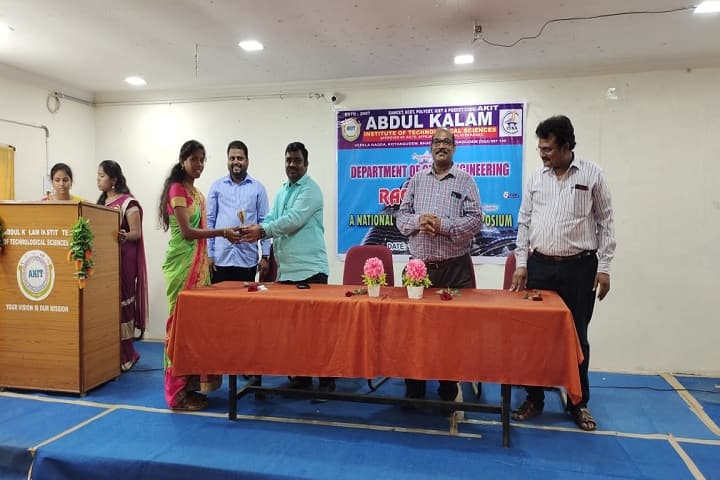 Abdulkalam Institute of Technological Sciences campus in Bhadradri Kothagudem, Telangana, India — photo 3