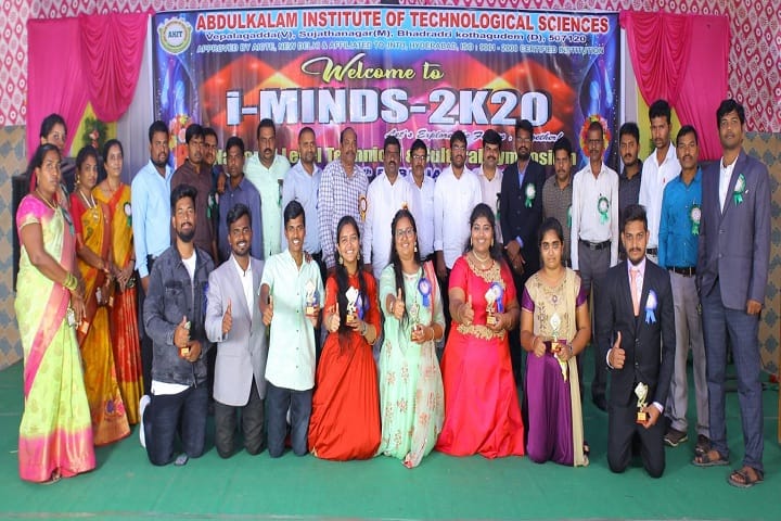 Abdulkalam Institute of Technological Sciences campus in Bhadradri Kothagudem, Telangana, India — photo 4