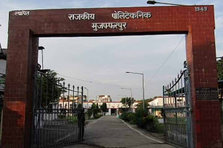Government Polytechnic campus in Muzaffarpur, Bihar, India — photo 3
