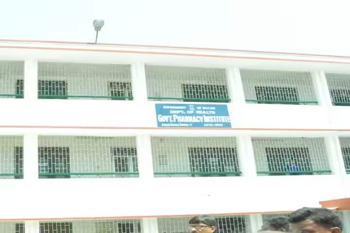 Government Pharmacy Institute campus in Patna, Bihar, India — photo 1