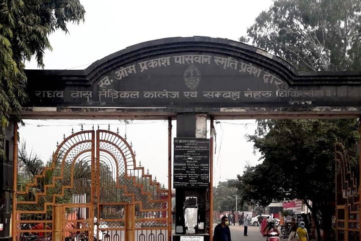 Government Pharmacy College campus in Gorakhpur, Uttar Pradesh, India — photo 1
