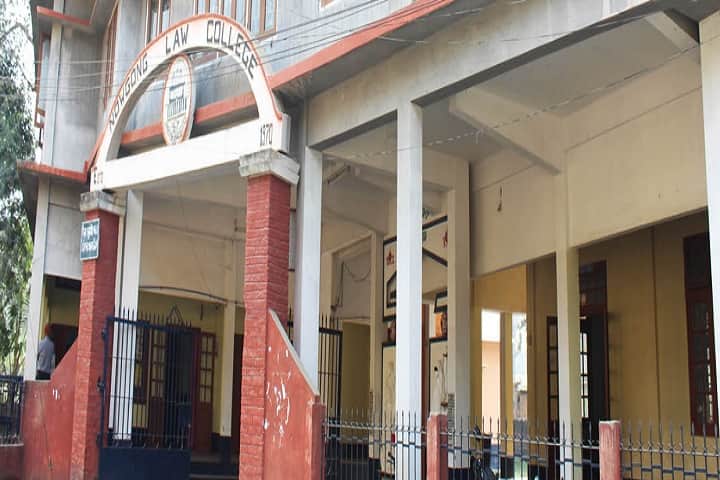 Nowgong Law College campus in Nagaon, Assam, India — photo 2