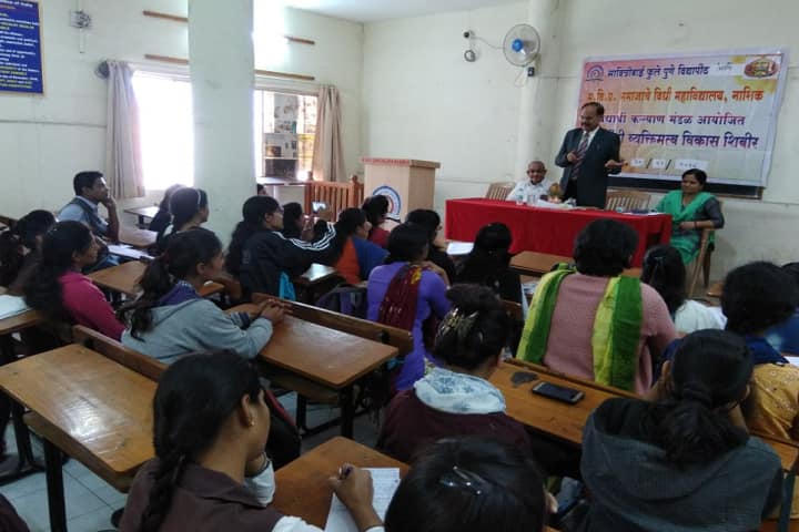 MVP Samaj's Law College, Nashik campus in Nashik, Maharashtra, India