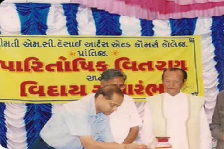 Smt Mangalaben Chunilal Desai Arts and Commerce College campus in Prantij, Gujarat, India — photo 2