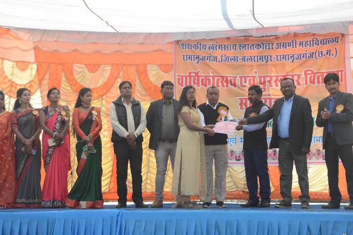 Government Larangsai PG College campus in Ramanuj Ganj, Chhattisgarh, India — photo 6
