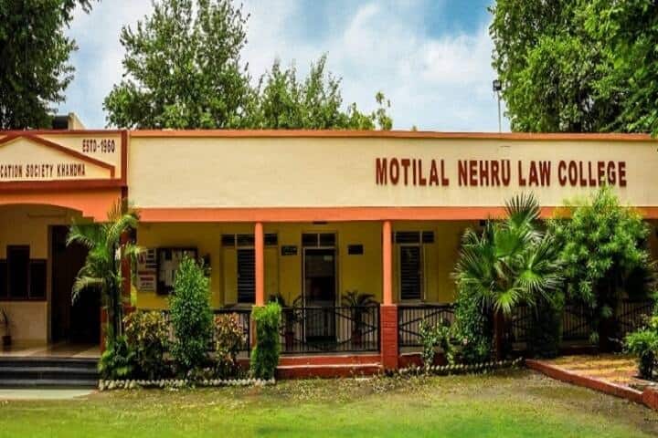 Motilal Nehru Vidhi Mahavidyalaya campus in Khandwa, Madhya Pradesh, India — photo 1