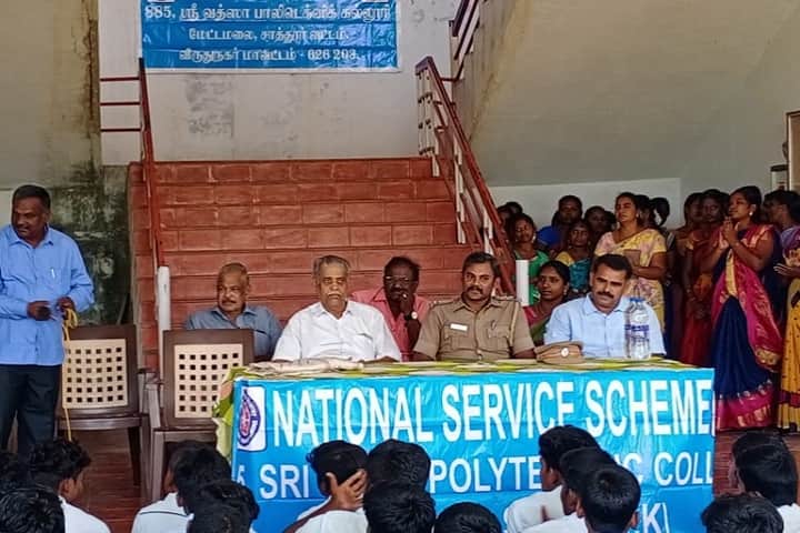Sri Vatsa Polytechnic College campus in Virudhunagar, Tamil Nadu, India — photo 5