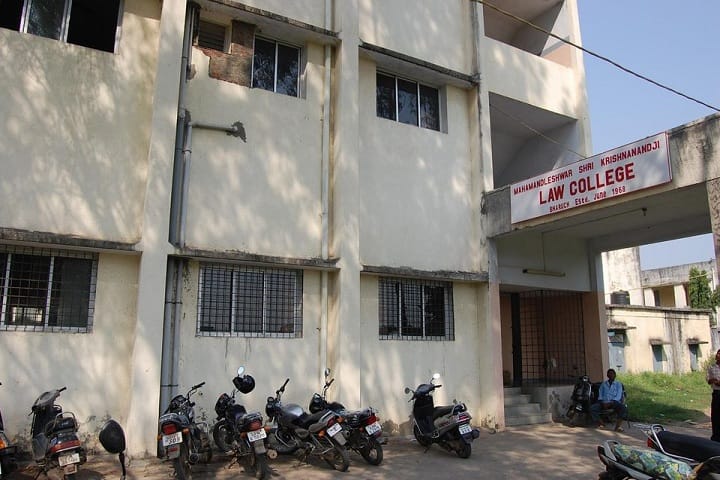 Mahamandleshwar Shri Krishnandji Law College campus in Bharuch, Gujarat, India — photo 2