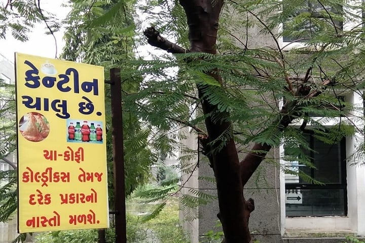 Mahamandleshwar Shri Krishnandji Law College campus in Bharuch, Gujarat, India — photo 5
