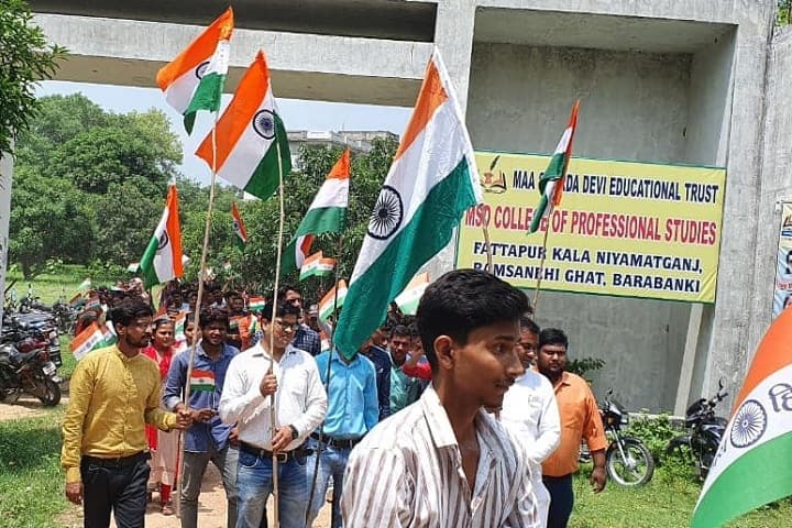Maa Sharda Devi Law College campus in Barabanki, Uttar Pradesh, India — photo 3