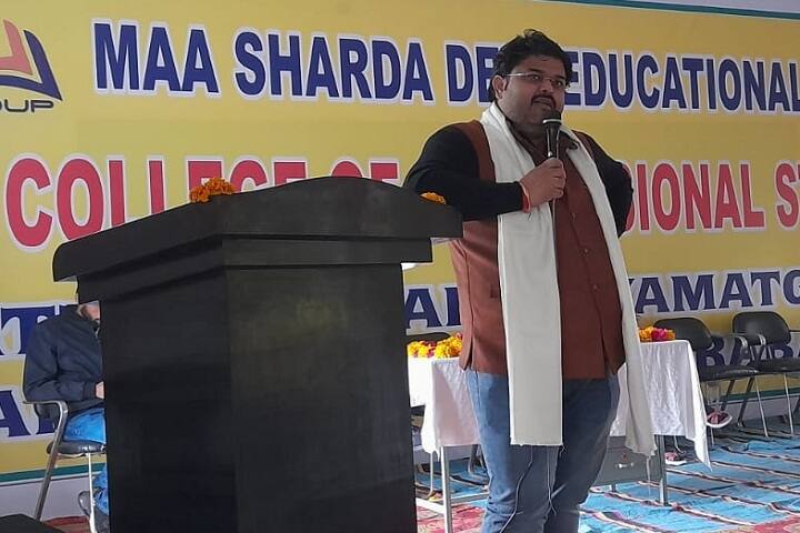 Maa Sharda Devi Law College campus in Barabanki, Uttar Pradesh, India — photo 5