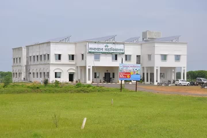 Samadhan College campus in Raipur, Chhattisgarh, India — photo 1