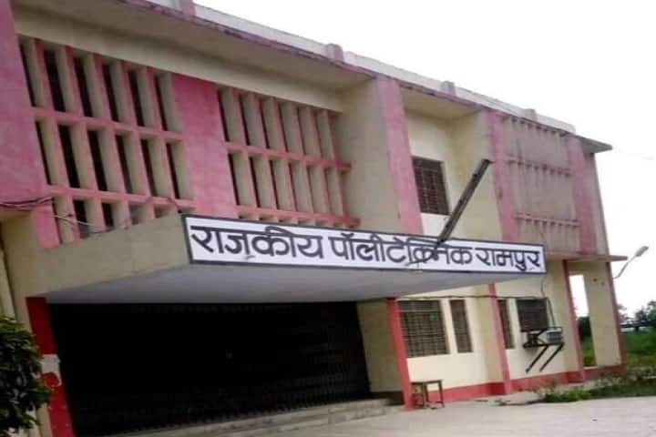 Government Polytechnic campus in Rampur, Uttar Pradesh, India — photo 2