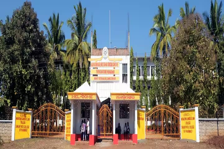 Mahatma Gandhiji Law College campus in Sankeshwar, Karnataka, India — photo 1