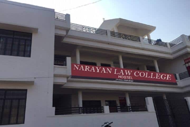 Narayan Law College campus in Allahabad, Uttar Pradesh, India — photo 3