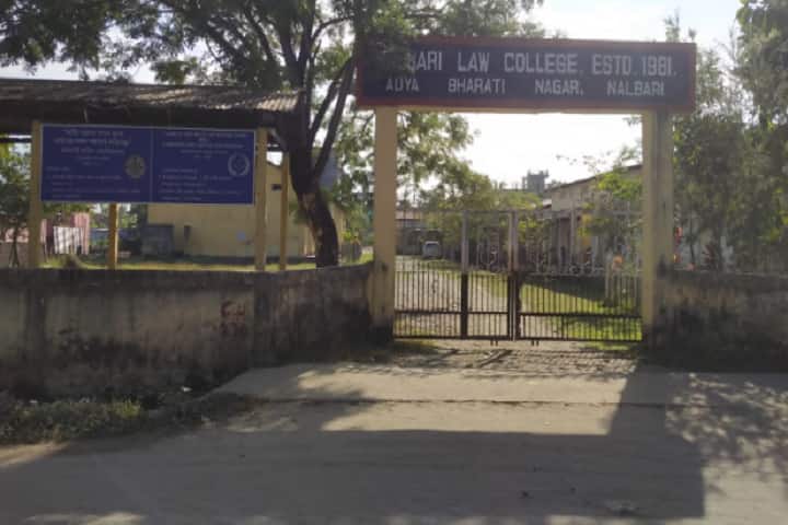 Nalbari Law College campus in Nalbari, Assam, India — photo 2
