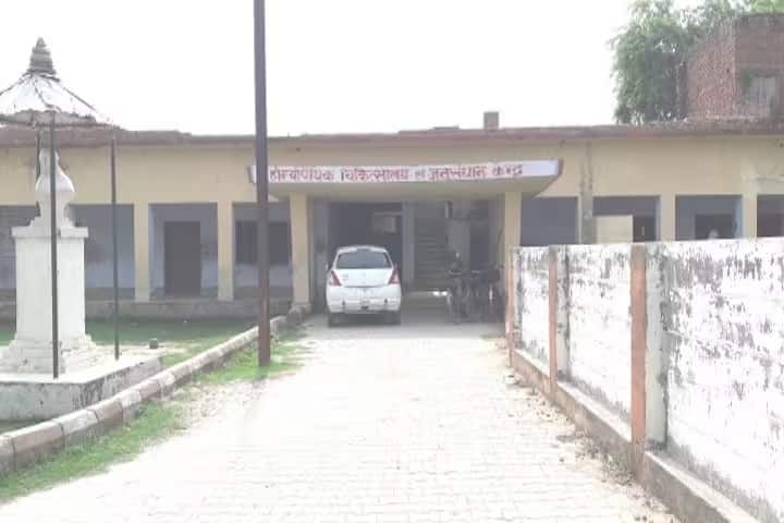 Government Homeopathic Medical College campus in Ghazipur, Uttar Pradesh, India — photo 3