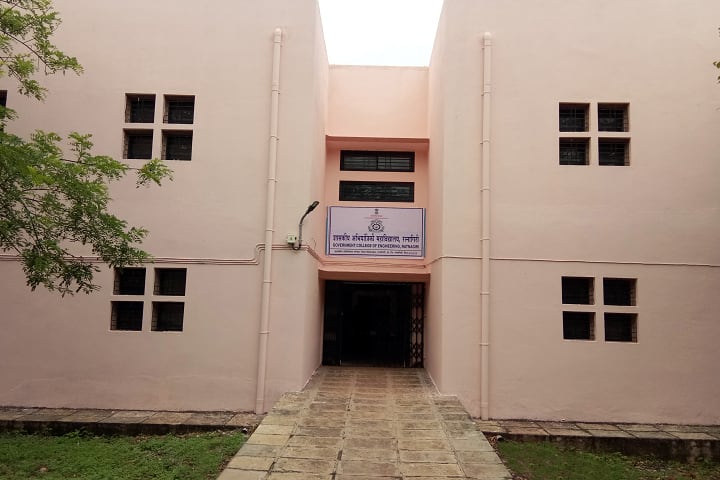LSPGCOE, Ratnagiri campus in Ratnagiri, Maharashtra, India