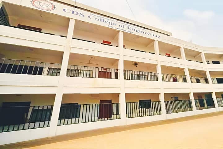 CDS College of Engineering campus in Aurangabad, Maharashtra, India — photo 1
