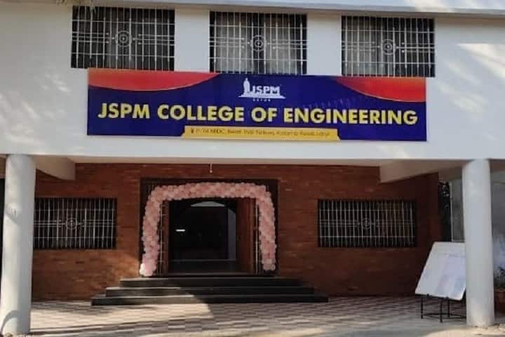 JSPM College of Engineering campus in Latur, Maharashtra, India — photo 1