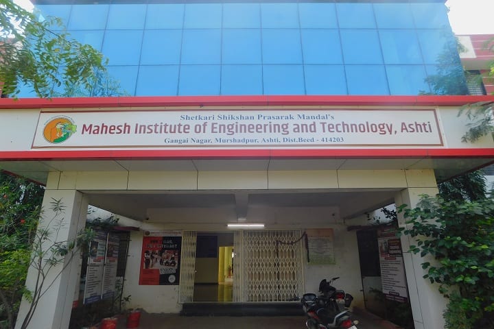 Shetkari Shikshan Prasarak Mandal's Mahesh Institute of Engineering and Technology campus in Ashti, Maharashtra, India — photo 1