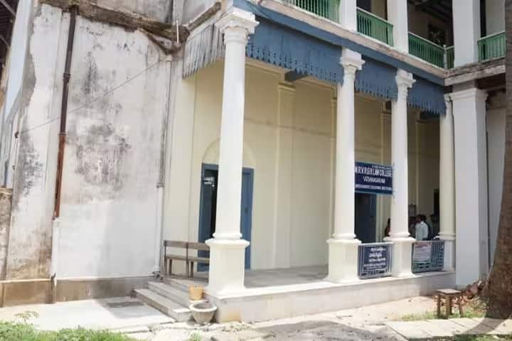 MRVRGR Law College campus in Vizianagaram, Andhra Pradesh, India — photo 1