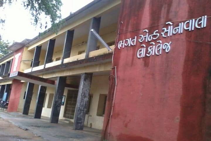 MS Bhagat and CS Sonawala Law College campus in Nadiad, Gujarat, India — photo 2
