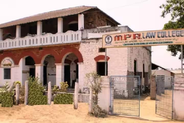 MPR Law College campus in Srikakulam, Andhra Pradesh, India — photo 1