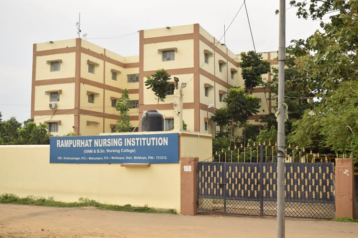 Rampurhat Nursing Institution campus in Birbhum, West Bengal, India — photo 2