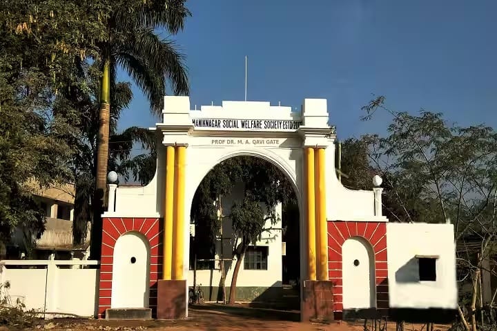 Mohammad Abdul Bari Institute of Juridical Science campus in Murshidabad, West Bengal, India — photo 5